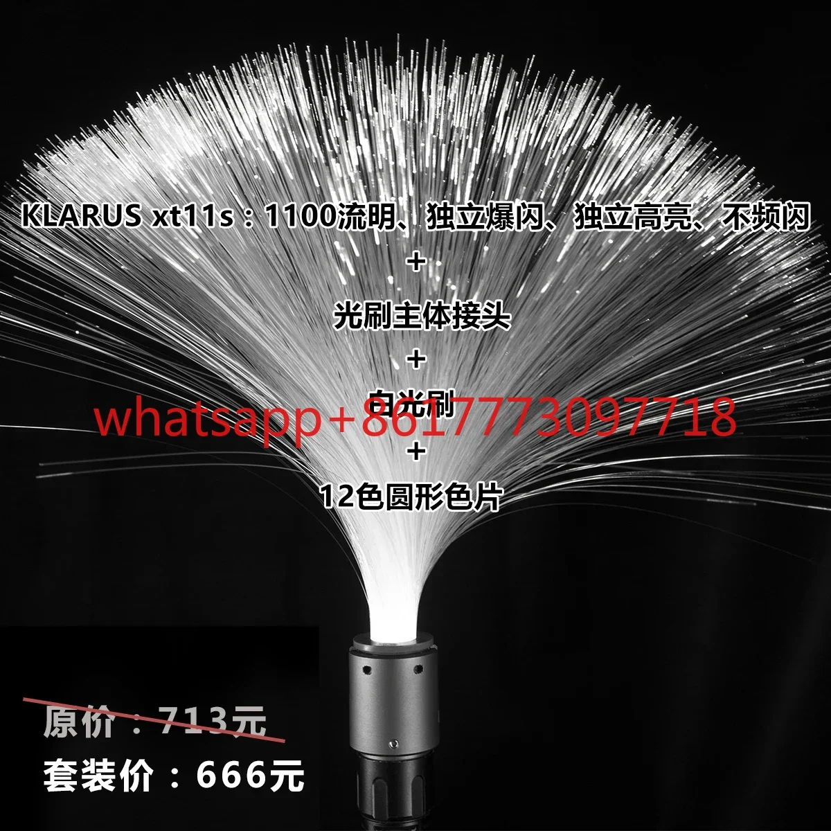 LLP light brush module light d - Photography Lighting Guides ulasan dan harga